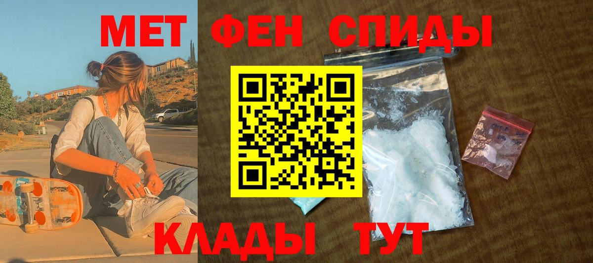 Amphetamine 98%  АМФЕТАМИН  Борзя  Вход с VPN 