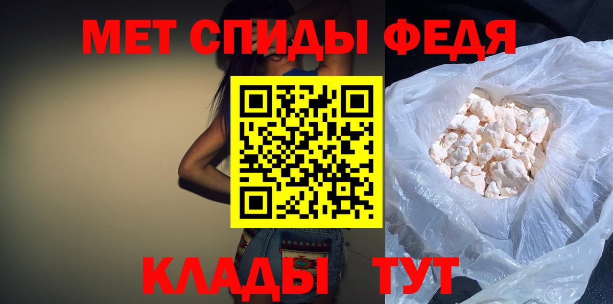 АМФЕТАМИН 97% Борзя