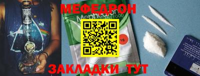 mdpv Бердск