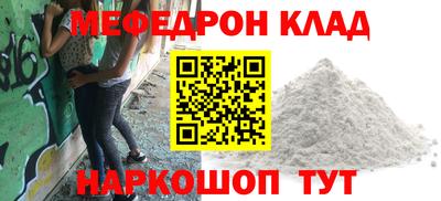 прущие крисы Белореченск