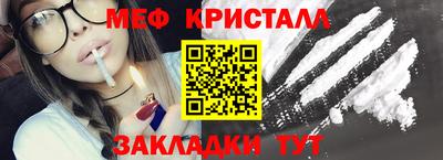ПСИЛОЦИБИНОВЫЕ ГРИБЫ Белорецк