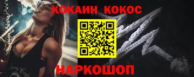 таблы Апшеронск