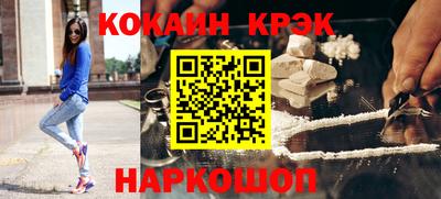 таблы Апшеронск
