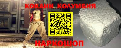 таблы Апшеронск