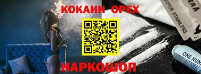 таблы Апшеронск