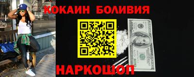 таблы Апшеронск