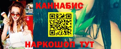 таблы Апшеронск