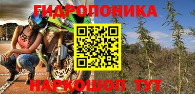 кристаллы Волжск