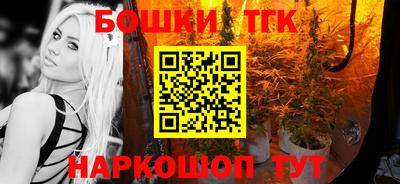 таблы Апшеронск