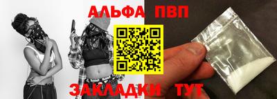 apvp Апрелевка