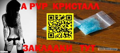 apvp Апрелевка