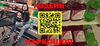 таблы Апшеронск