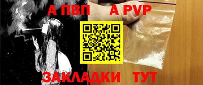 apvp Апрелевка