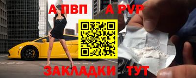 apvp Апрелевка