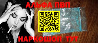 apvp Апрелевка