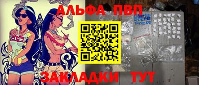 дистиллят марихуана Аргун