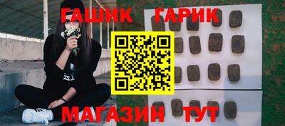 дистиллят марихуана Аргун