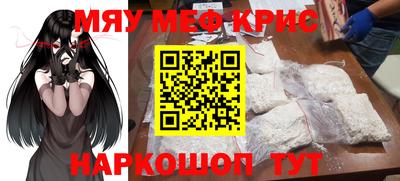 таблы Апшеронск