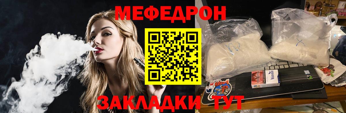 МЕФ Борзя