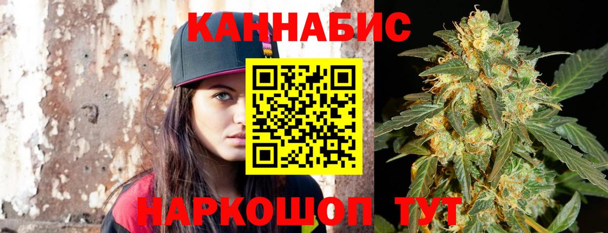 Каннабис ГИДРОПОН  Вход с VPN  Борзя  Шишки марихуана SATIVA & INDICA  Бошки Шишки ГИДРОПОН 